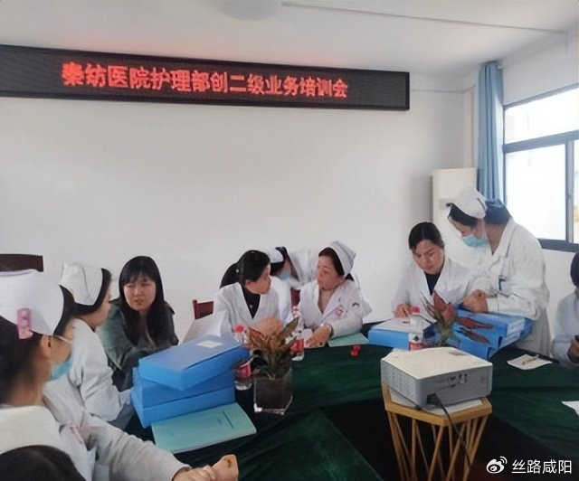 咸阳二纺医院 新浪网