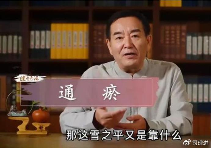 为了激发老人听众购买欲望,陈家兵抛出低价和稀缺大杀招,宣称雪之平是