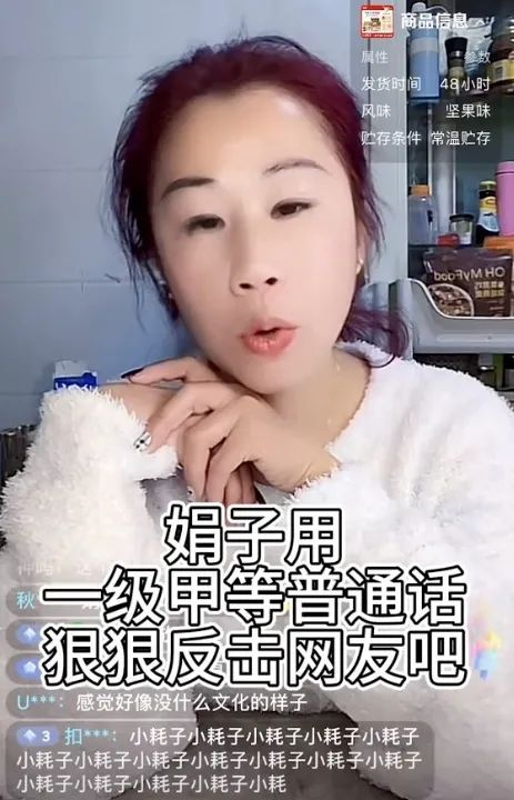 靠抄袭抄出40万粉丝,比原创还火的网红娟子,凭什么掌握流量密码