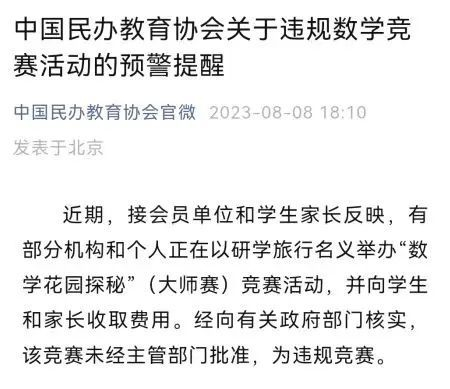 复读排行_游戏(BK1046)_行情中心_东方财富网(2)