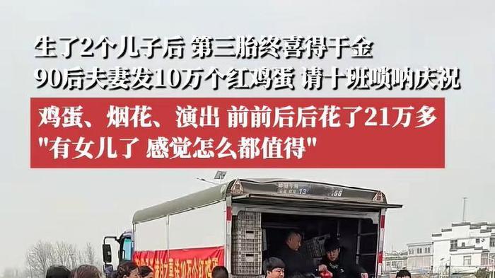 “千金小姐”火了，出生父母散尽万金，90后女网友：出生被送走
