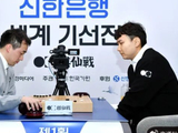 世界棋仙战第二轮春兰杯决赛对手再相逢 朴廷桓复仇杨楷文晋级