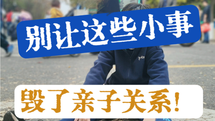 孩子突然疏远你？不是因为你忙，而是你弄丢了一把“钥匙”