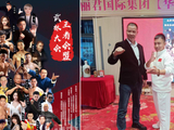 武林双庆：王者会盟環球拳王争霸赛十周年暨世界搏击总会十七周年庆典