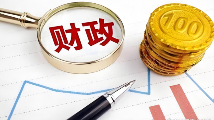 财政部：2026年继续实施更加积极的财政政策