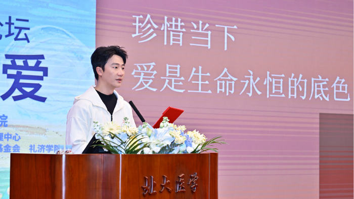 黄轩：当我们不再避讳死亡，生命便有了爱的温度与从容