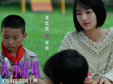《天才游戏》上线，故事虽然一般，但彭昱畅丁禹兮邓恩熙演得真好