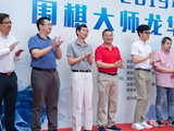 围棋史上的幽灵传奇：车泽武与龙飞虎