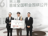 丁浩创造了一项新纪录，在64强杯赛中卫冕冠军