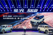 星光560新车上市，硬派大空间才卖“白菜价”？