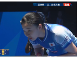 张本美和豪言也打脸！爆冷陈幸同后连败国乒双核 亚洲杯无缘领奖台