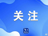 武汉多个场馆宣布：“五一”假期免费
