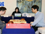 李钦诚削落卞相壹：春兰杯柯洁笑了，韩国冤家被拦在十六强门外