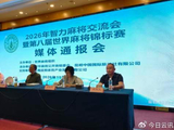 世界麻将锦标赛将在昆明启幕 多国选手同台竞技