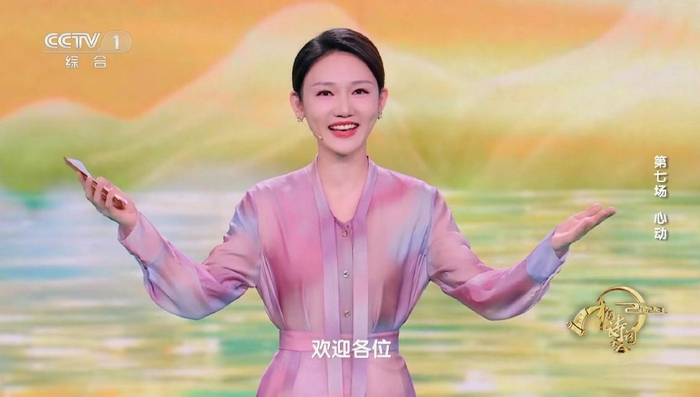 2024中国诗词大会来了央视综合频道周末黄金档主持人龙洋