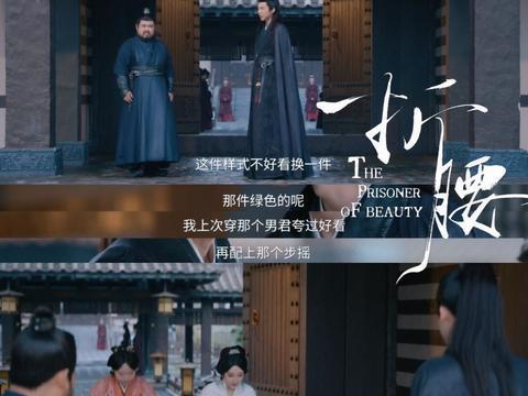 魏劭你再也不是曾经那位会说“你是不是真以为你.国.色.天.香”的冷.漠.男