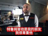 斯佳辉3-1领先被翻盘，瓦菲连赢9局进次轮