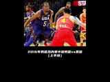 杜兰特对上大魔王，郭艾伦对欧文，年轻的中国男篮挑战美国队｜体坛记忆
