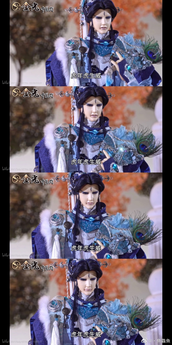 我那正剧无缘再见的梦中情温和齐神任神蛊温皇任飘渺