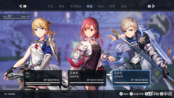 《收获之星》:优秀精彩的剧情,值得一试的种田冒险RPG|符文工房|玩家|游戏|作品|人物_新浪新闻