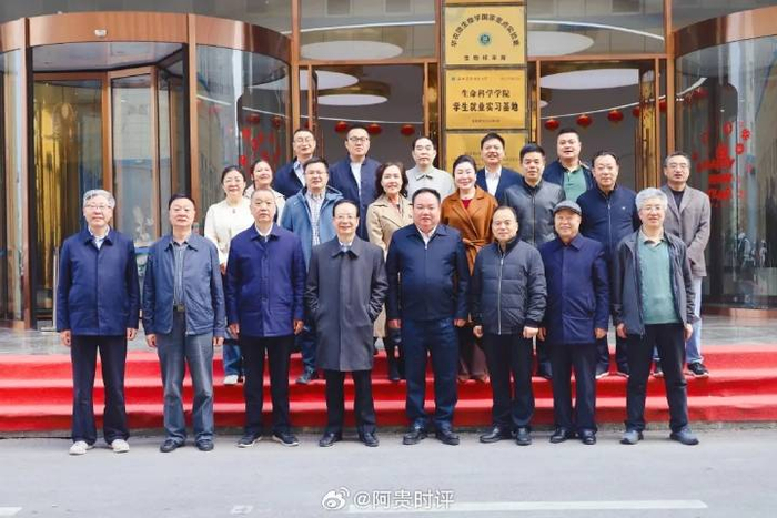 喜报陕西省国防企业创新发展促进会走进陕西中港万海生命科学研究院