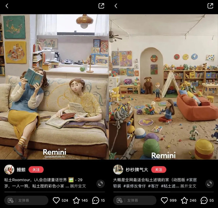 盘点近一年大火的ai滤镜,聊聊创作爆款ai内容的规律