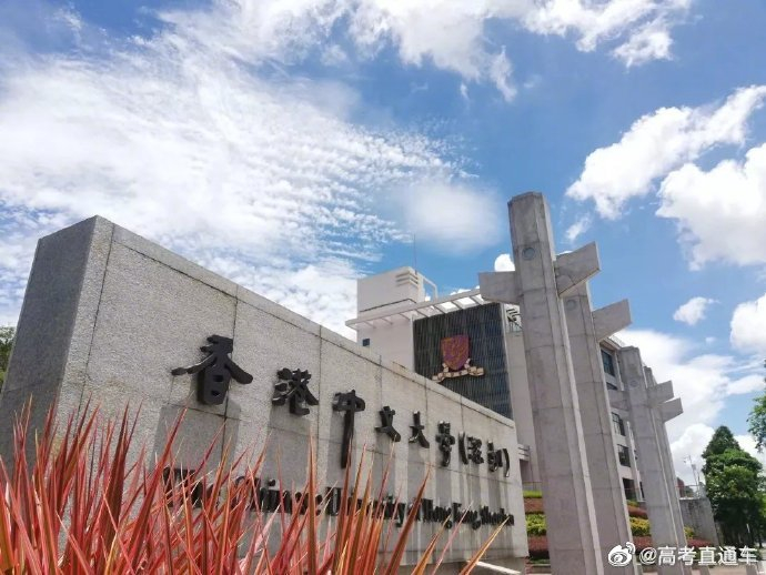 校园风景 | 香港中文大学(深圳)__财经头条