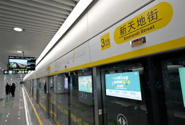 三线齐发！杭州地铁3号线、4号线、10号线即将开通，超强剧透来了|杭州|新天地|地铁_新浪新闻