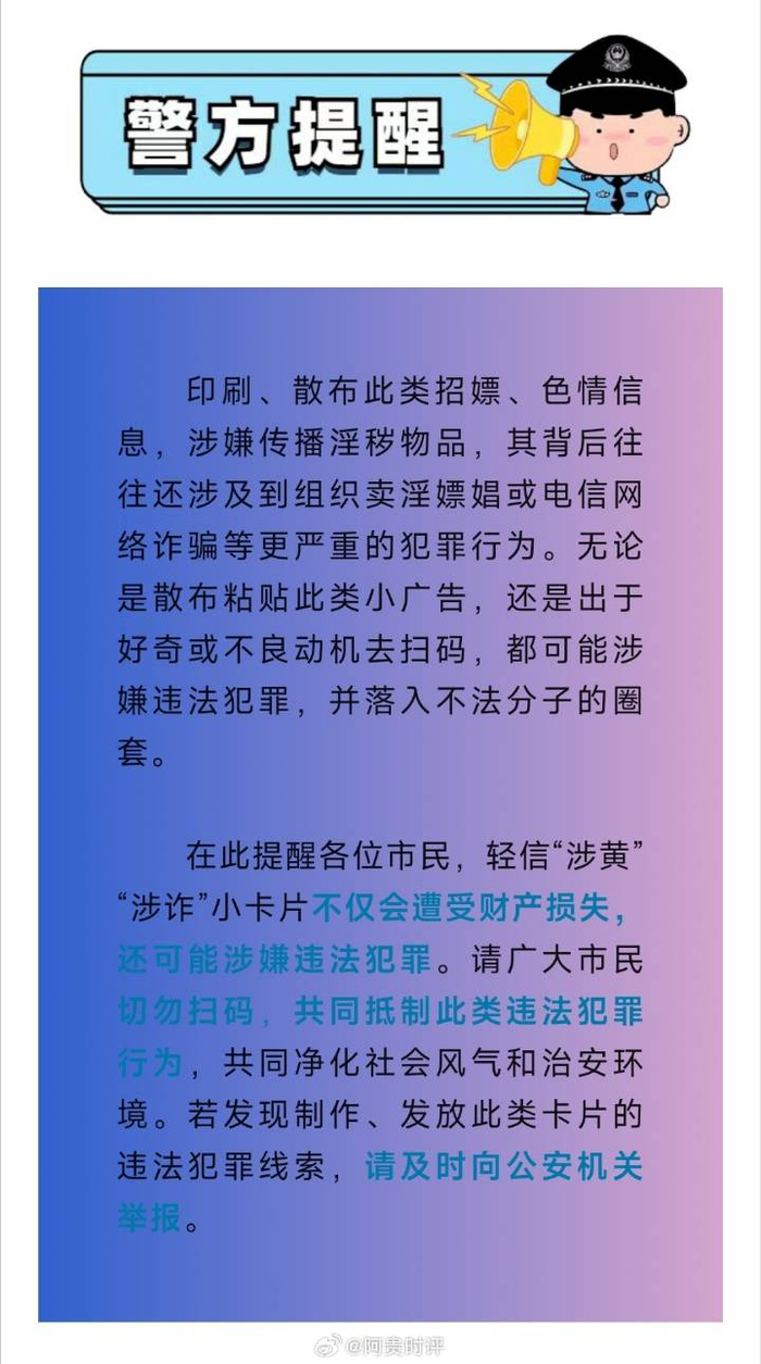 挑逗性|卡片|裸聊_新浪新闻