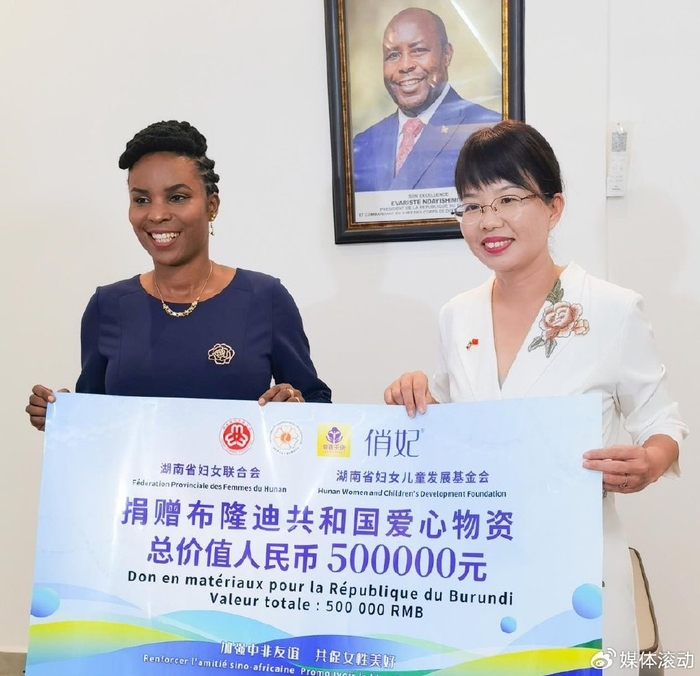 因为一片卫生巾爱善天使集团张帆一行受布隆迪总统夫人接见
