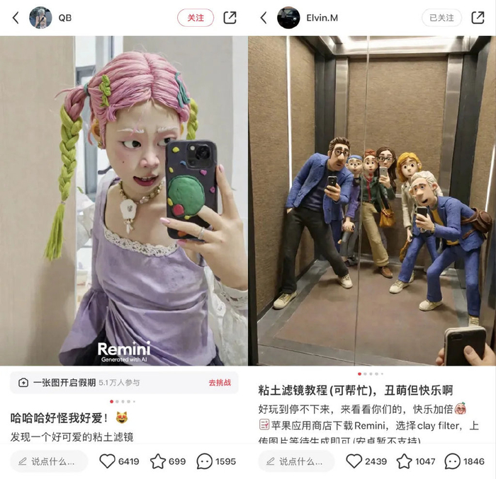 盘点近一年大火的ai滤镜,聊聊创作爆款ai内容的规律