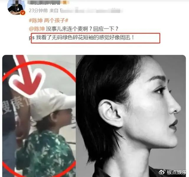 陈坤疑有一对双胞胎儿子长相帅气远胜陈尊佑孩子生母疑是小保姆