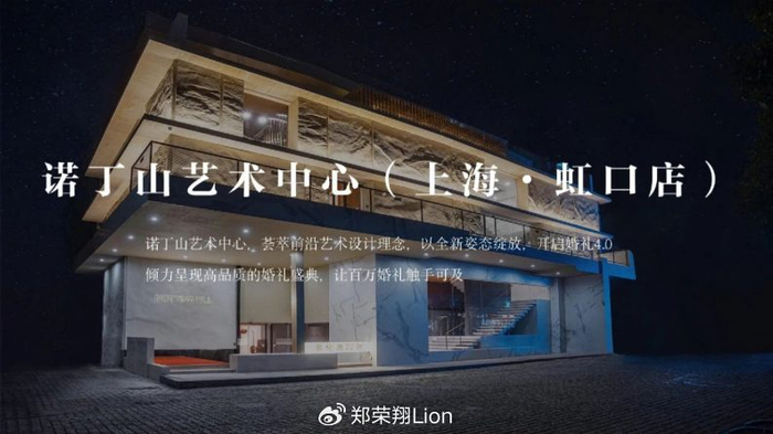 诺丁山艺术中心:7大门店超30款宴会厅|诺丁山|艺术中心|宴会厅_新浪