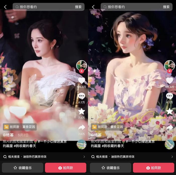 聊聊创作爆款ai内容的规律|模拟人生|滤镜|抖音_新浪新闻