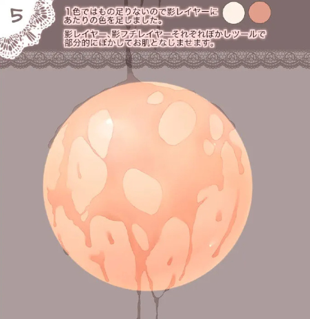 白色液体不会画1分钟教会你超简单液体画法