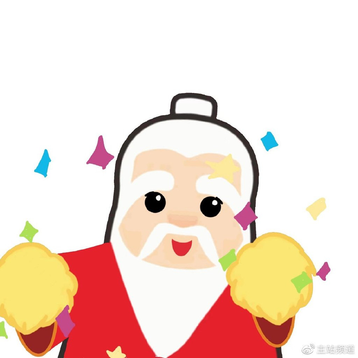 一样恭喜发财这线不好牵你电话多少早上好这些月老表情包以上传到微信