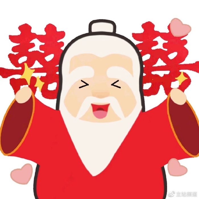 一样恭喜发财这线不好牵你电话多少早上好这些月老表情包以上传到微信