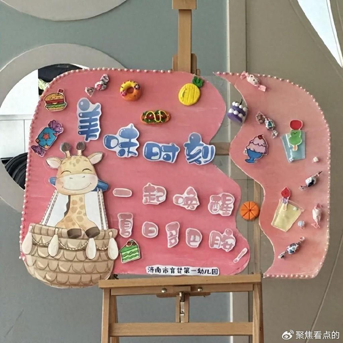 美味时刻,一起唤醒夏日多巴胺!育贤一幼"六一"diy美食节