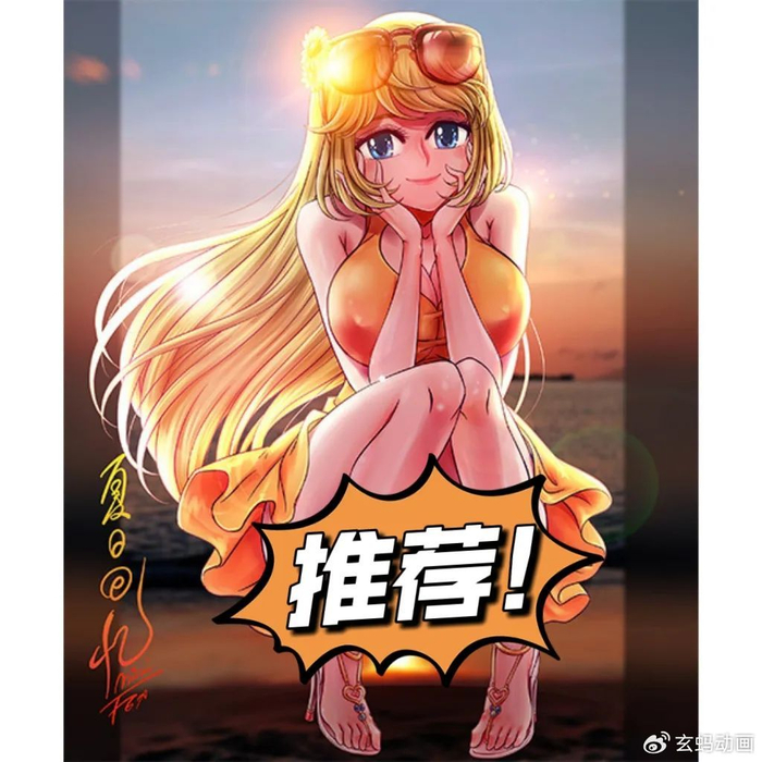 获奖公示 | 火线传奇第四季漫画更新啦!