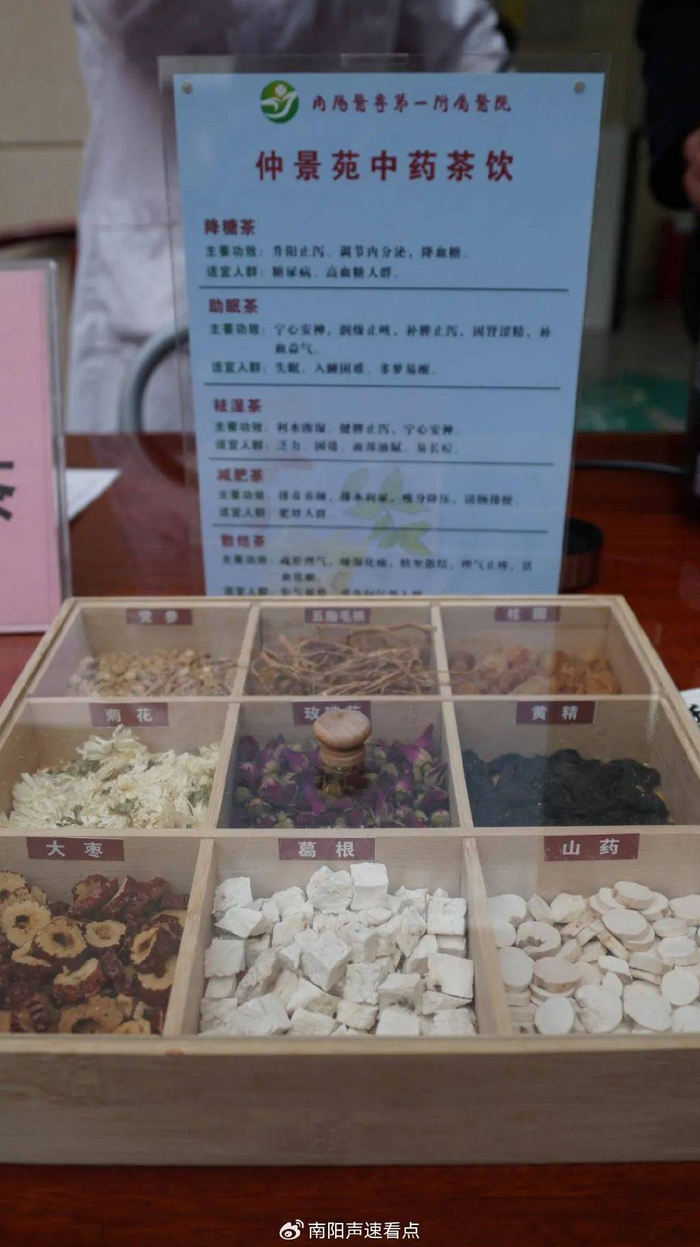 中药茶饮配方茶疗产品1,润肺止咳茶适宜人群:清肺润燥,清热利尿,对