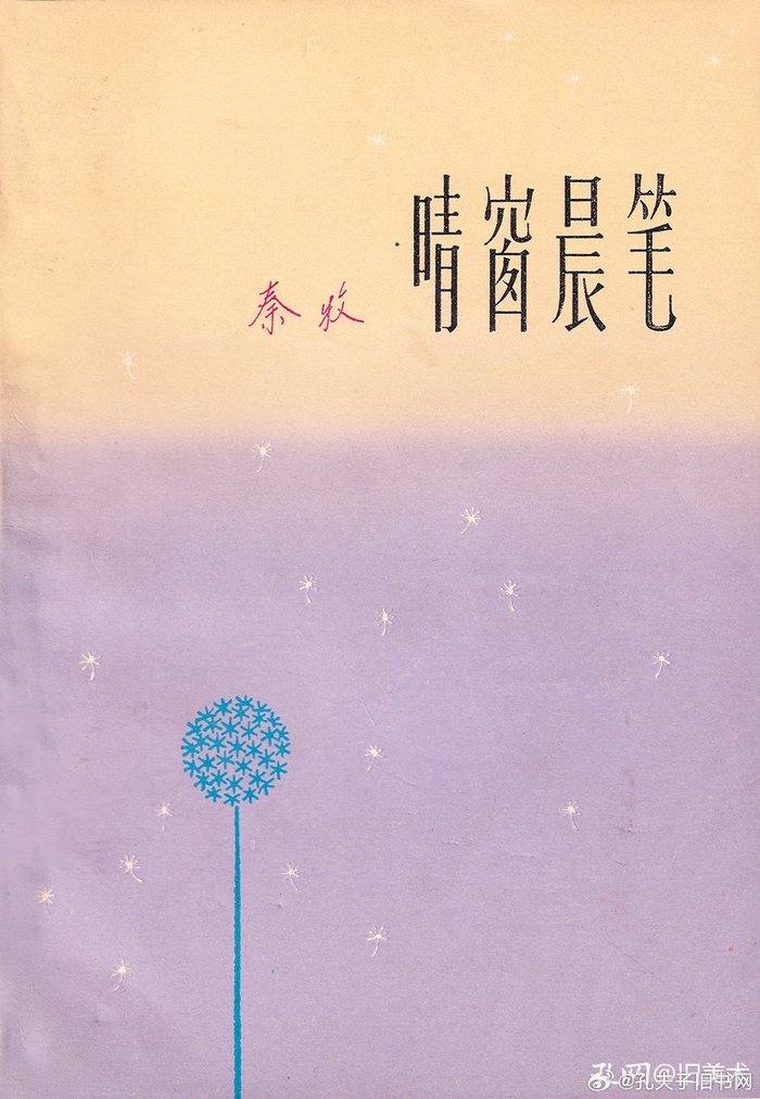 植筋锚固深度计算