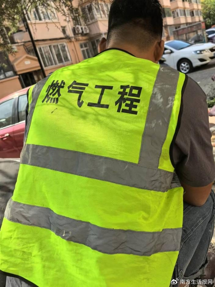 只穿内衣的女士在家中被窥:邯郸华润燃气党委还欠一个道歉(图1)