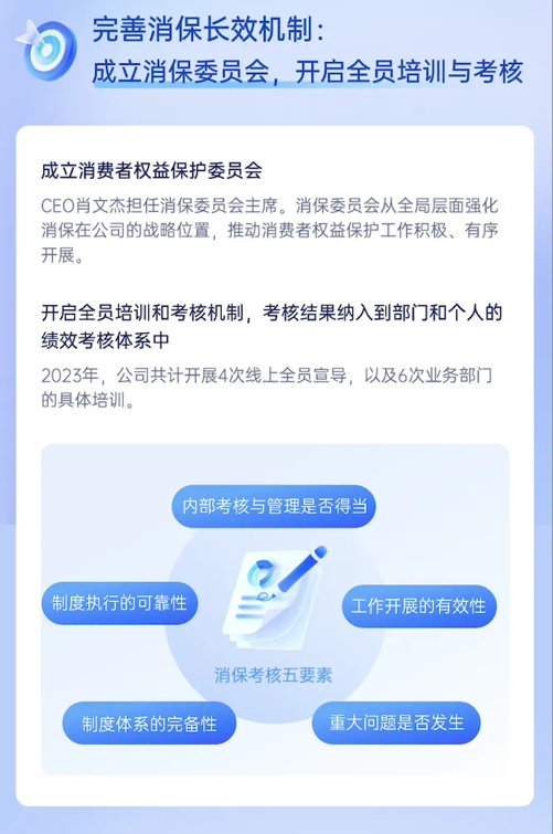 乐信ceo肖文杰:实现稳健发展