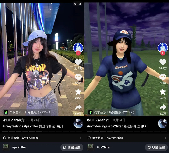 盘点近一年大火的ai滤镜,聊聊创作爆款ai内容的规律