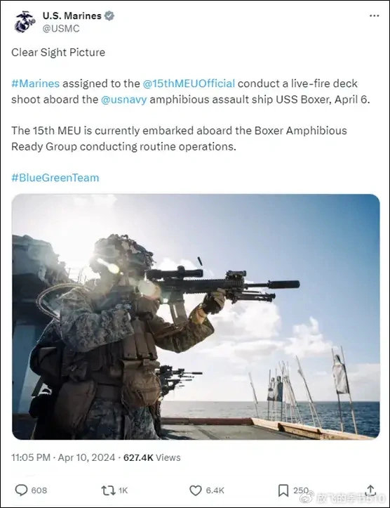 持枪时观瞄镜装反了,美海军军官射击照片,让麦凯恩号舰长尴尬了