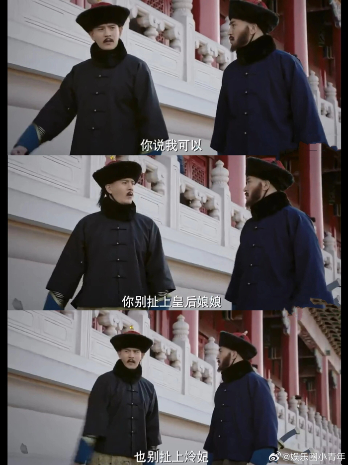 凌云彻堂而皇之和渣渣龙的两个妃子传绯闻,自己还觉