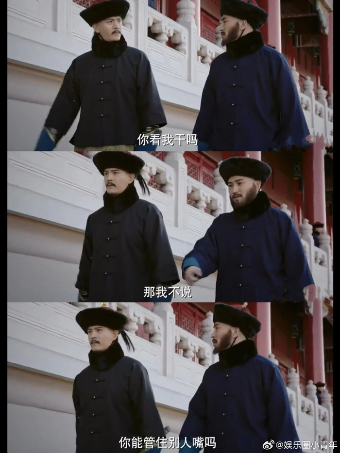 凌云彻堂而皇之和渣渣龙的两个妃子传绯闻,自己还觉
