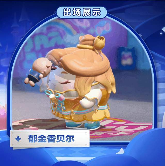 贝尔为手偶讲述着外界的奇闻轶