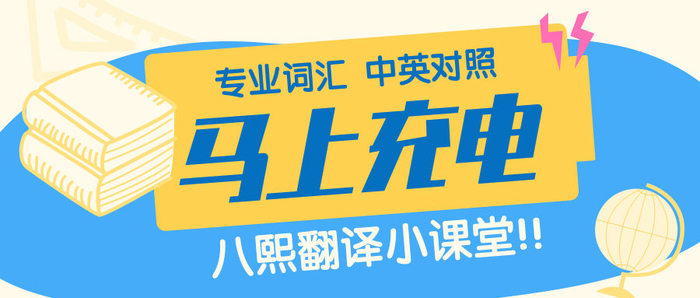 “举个例子”的英文有哪些说法?翻译公司教你不要只会写for example|广州市|咪咪|整篇|笔头|天赋_新浪新闻