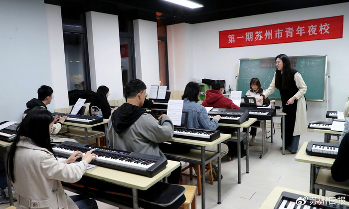 苏州的青年夜校缘何火热“出圈”__财经头条